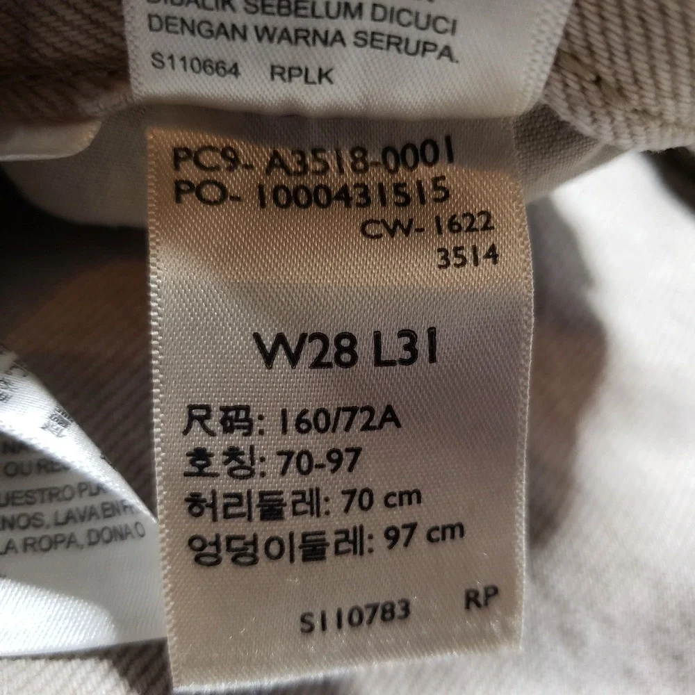 Levis SilverTab 94 Baggy Jeans Men 28x31 (FITS 29x30) Tan Khaki Skater Retro Y2K